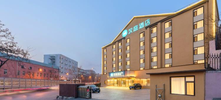 汉庭酒店(大连香炉礁地铁站店)图片