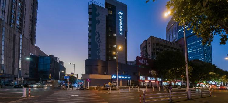 如家商旅酒店(晋城人民广场兰花城店)图片