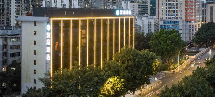 汉庭酒店(福州东二环泰禾广场福新中路店)图片