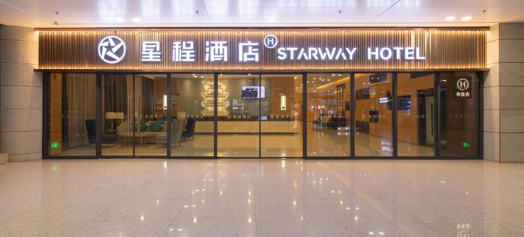 星程酒店(武汉天河国际机场T3航站楼店)图片