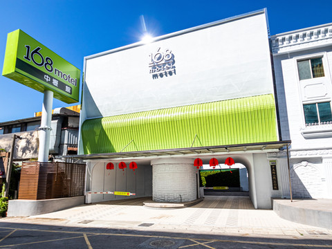 168 motel 中坜馆