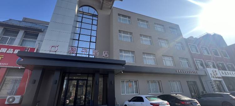 橘子酒店(黄骅市政府店)图片
