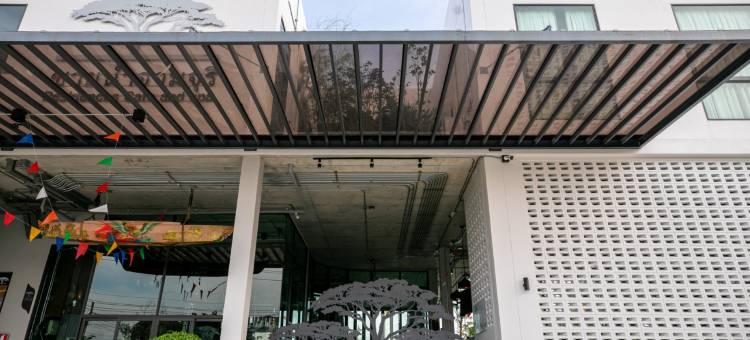 查伊南-查姆丘瑞雷西登斯卡菲安德斯帕(Chainam-Charmchuree Residences Cafe and Spa)图片