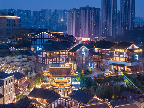 重庆磁器口雾公馆(磁器口地铁站店)