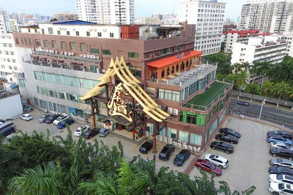 海口太子道酒店