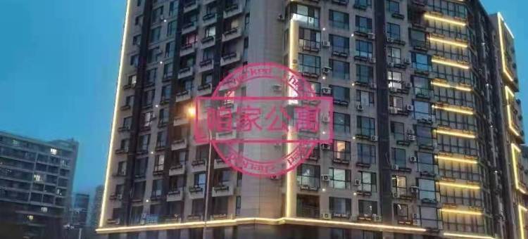 星空小屋民宿(大连机场万达店)图片