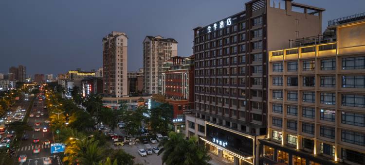 全季酒店(海口凤翔东路店)图片