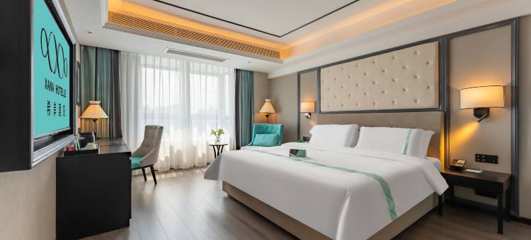 希岸酒店(琼海市中心杂粮街店)图片