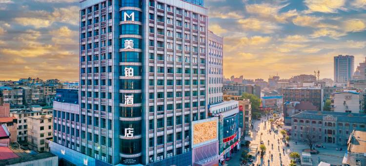 美铂轻奢酒店(安庆人民路步行街店)图片