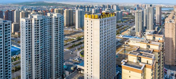 云水丽景酒店(大同御河生态园大同大学店)图片
