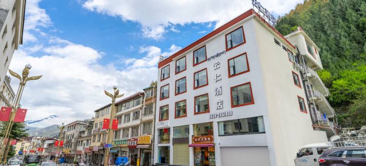 云仁酒店(318国道店)图片