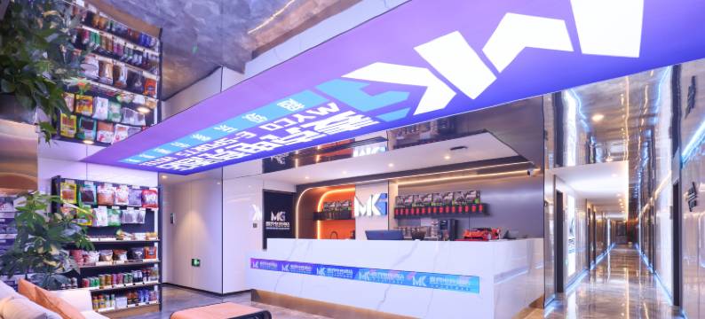 麦克电竞酒店(潍坊万达广场店)图片