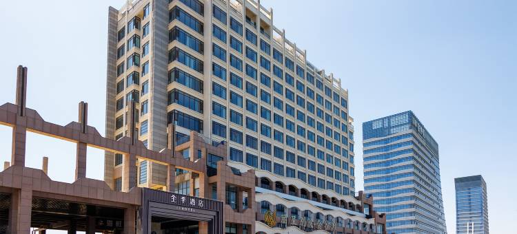 全季酒店(烟台开发区金沙滩后沙广场店)图片