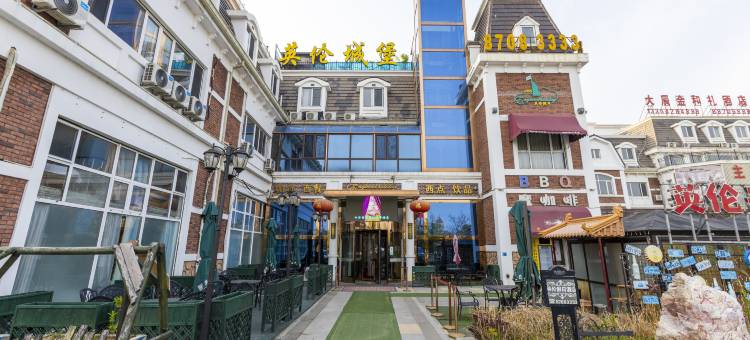 英伦城堡酒店(大连发现王国店)图片