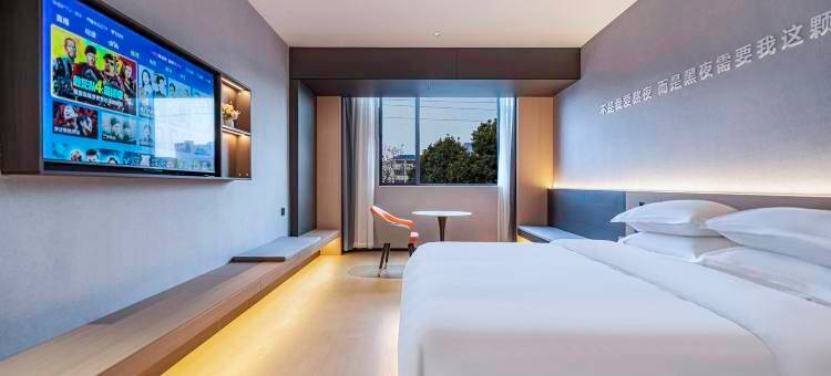 花与别宿酒店(宜都新客运中心店)图片