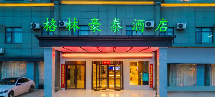 格林豪泰(桐城同安路六尺巷店)图片