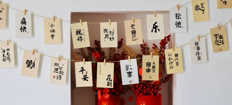 平潭禧欢里客栈图片