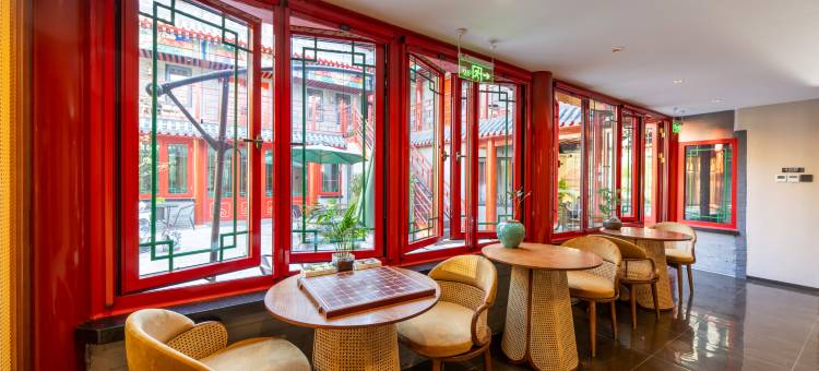 府学·秋果酒店(北京南锣鼓巷四合院店)图片