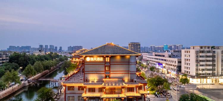 魏风酒店(许昌曹魏古城胖东来时代广场店)图片