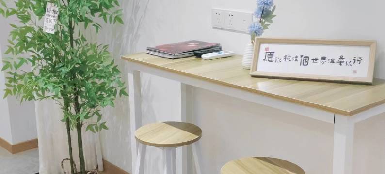 拾肆民宿(昆山高铁南站天虹购物中心店)图片