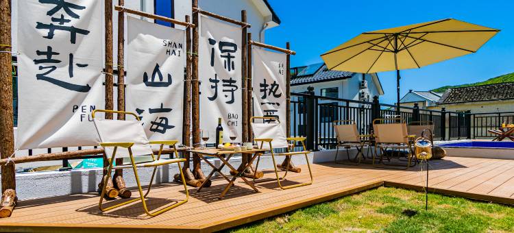 云岚海屿·sea pearl海景观海度假美宿 (朱家尖风景区小乌石塘店)图片