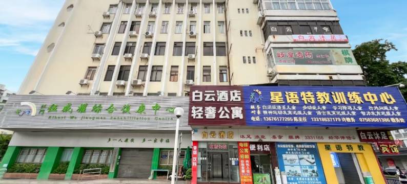 江门白云酒店图片