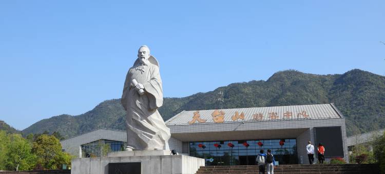天台山·驿家小筑|阳光轻奢|山麓亲子艺宿(天台山风景区店)图片