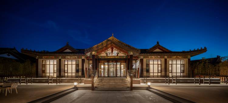 泰山天平湖云居酒店图片