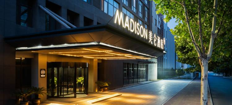 济南春晖路美仑酒店图片