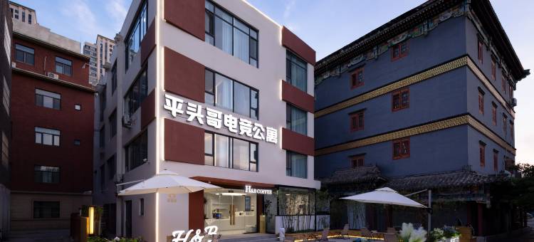 平头哥电竞公寓(天津大悦城鼓楼店)图片