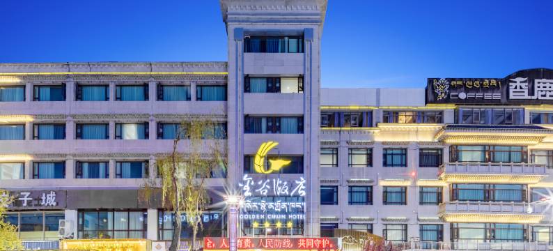 西藏金谷饭店图片