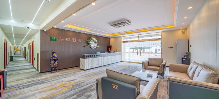 如家华驿酒店(御道口牧场店)图片