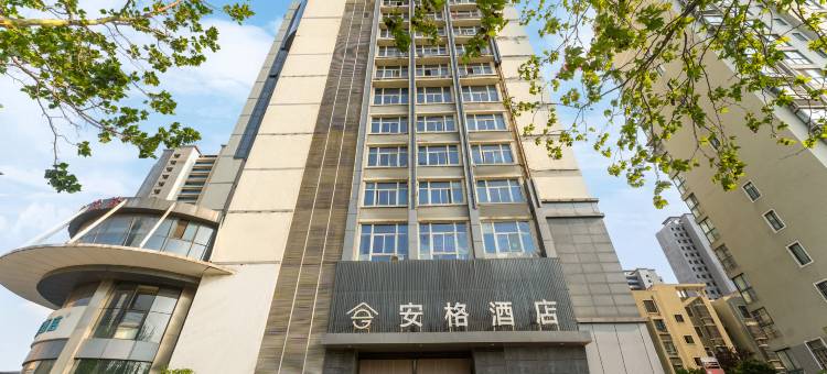 安格酒店(宿迁万达店)图片