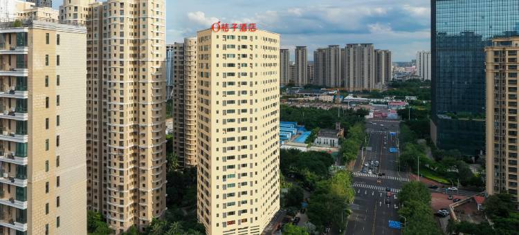 桔子酒店(海口国兴大道店)图片