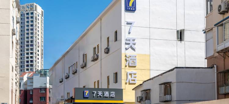7天酒店(青岛山东路镇宁立交桥公交站店)图片