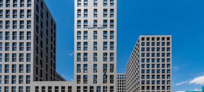 晟源商务酒店(内蒙古国际会展中心店)图片