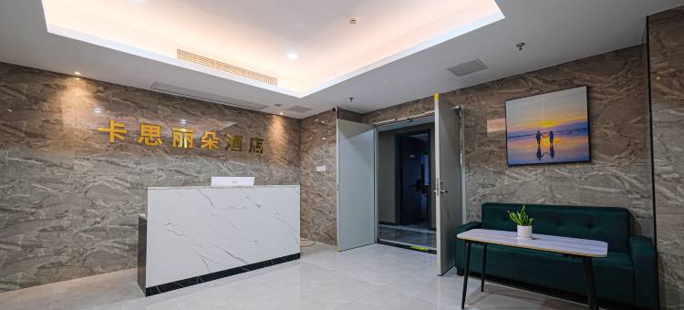 卡思丽朵酒店(泉州晋江机场店)图片