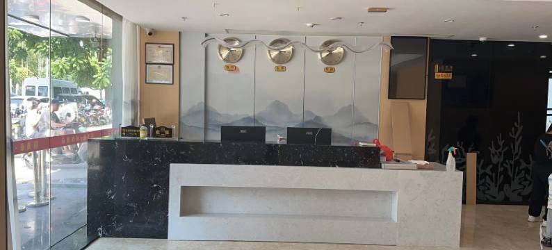 美城·欢致酒店(汕尾城区店)图片