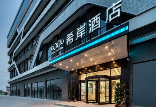 Xana Hotelle Hotel (Heze Juancheng) Hotel Overview