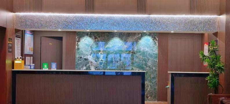 元氏政府招待所图片