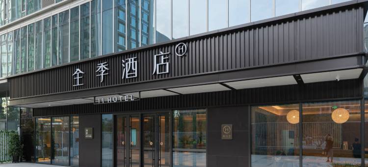 全季酒店(乌鲁木齐红光山会展中心店)图片