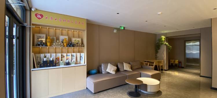 如家睿柏·云酒店(淄博八大局华光路店)图片