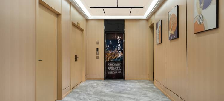 行远江景酒店(解放碑洪崖洞店)图片