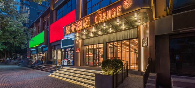 桔子酒店(北京南站马家堡地铁站店)图片