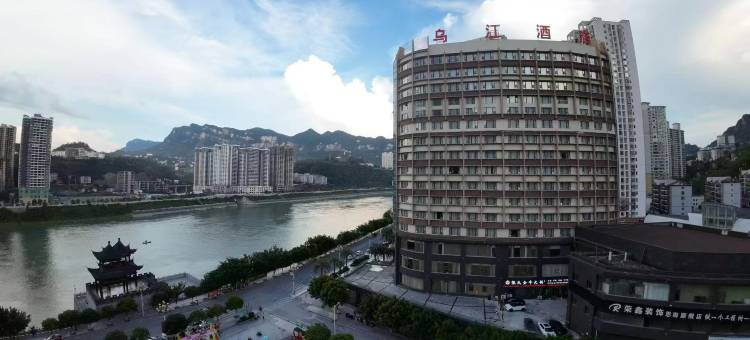 思南乌江酒店图片
