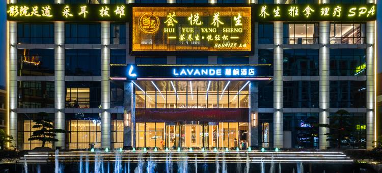 麗枫酒店(四会高新开发区大旺广场店)图片