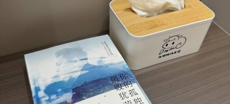 通化大明牧场民宿图片