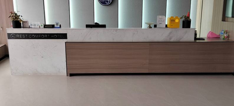 锐思特逸致酒店(温州洞头客运中心店)图片