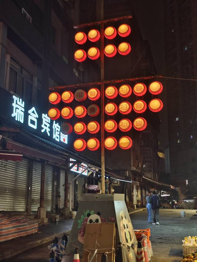 格美｜自然美学·独栋庭院设计师酒店(解放碑步行街洪崖洞店)图片
