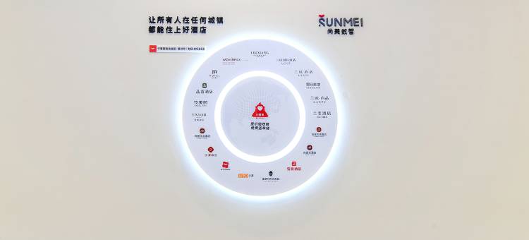 兰欧酒店(银川高铁站新华联广场店)图片